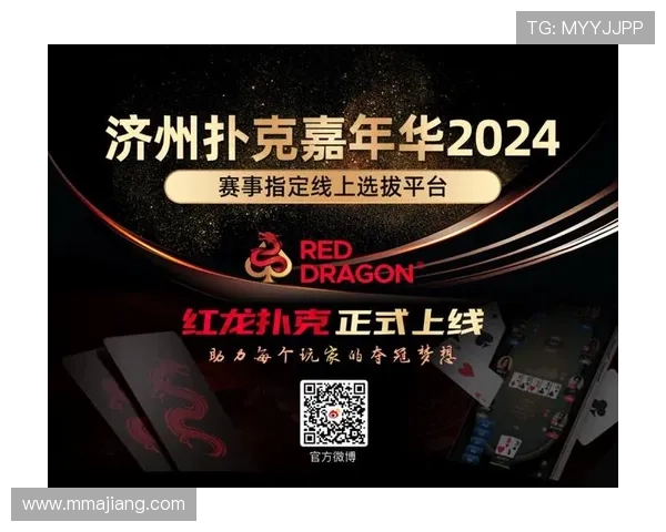 高清德州扑克直播实时观看享受极致视觉盛宴