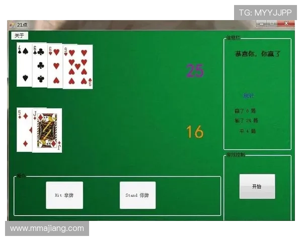 21点小游戏的数字详解帮助玩家理解游戏规则与胜率分析的实用指南