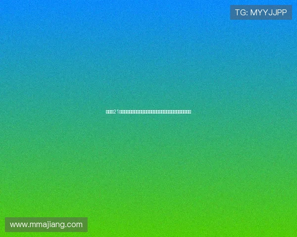 扑克牌21点玩法攻略：实用技巧与注意事项帮助玩家轻松应对各种游戏场景